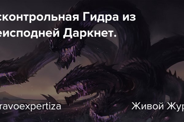 Прямая ссылка на kraken kraken6.at kraken7.at kraken8.at