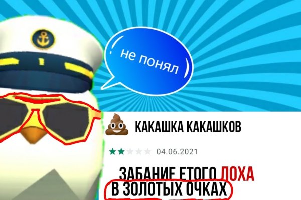 Omg omgruzxpnew4af union ссылка