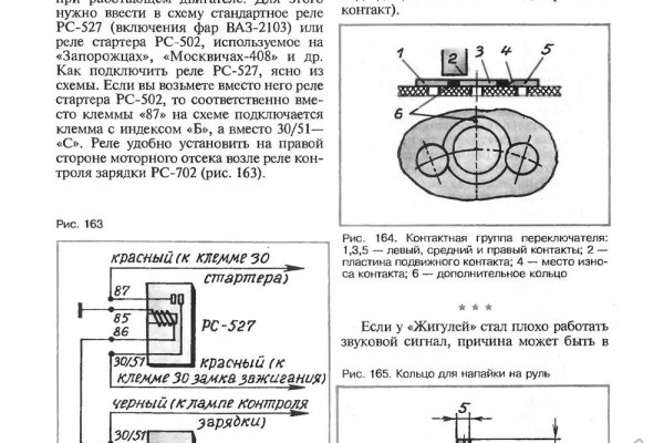 Кракен 1kraken me