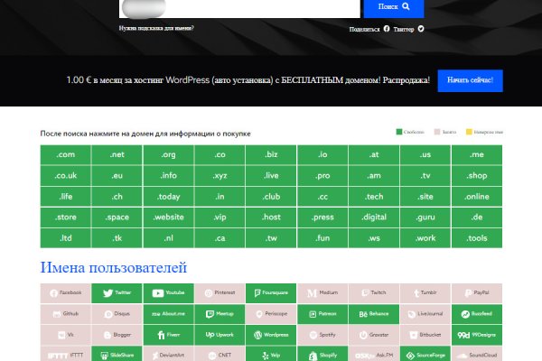 Как попасть на сайт мега с телефона