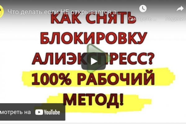 Официальные зеркала кракен