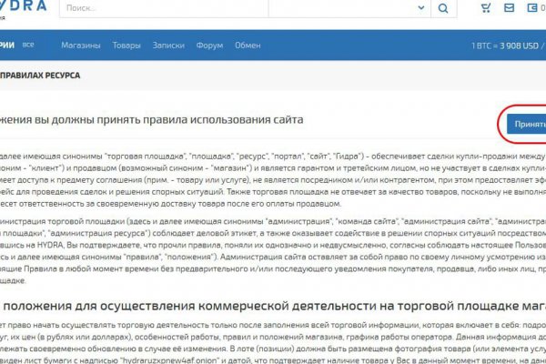 Правильная ссылка на BlackSprut копировать